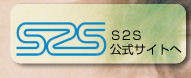 S2S