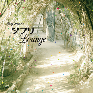 Namy presents Wu Lounge