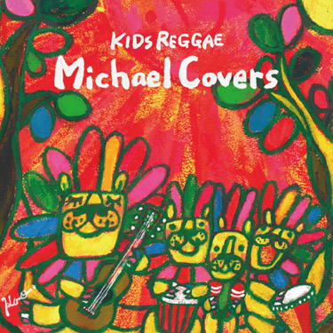 KIDS REGGAE Michael Covers - マイケルカヴァー