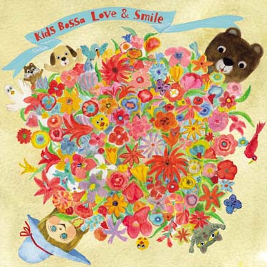 KIDS BOSSA Love & Smile - ラブ & スマイル