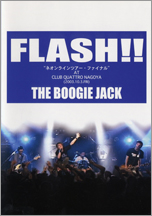 FLASH!!